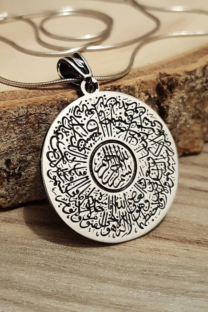 Taki | Silver Ayatal Kursi Islamic Motivated Unisex Necklace with Chain - TryAladdin