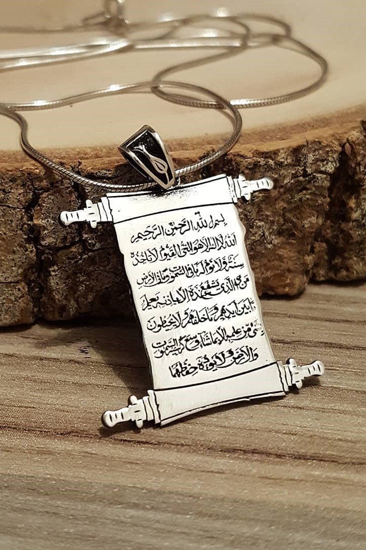 Taki | Silver Decree Ayatal Kursi Islamic Motivated Unisex Necklace with Chain - TryAladdin